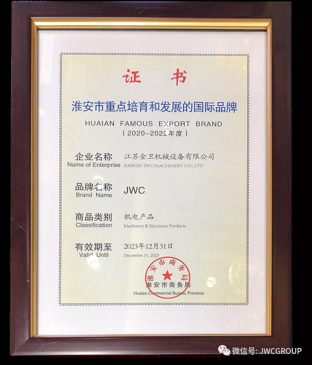 微信图片_20210515094953