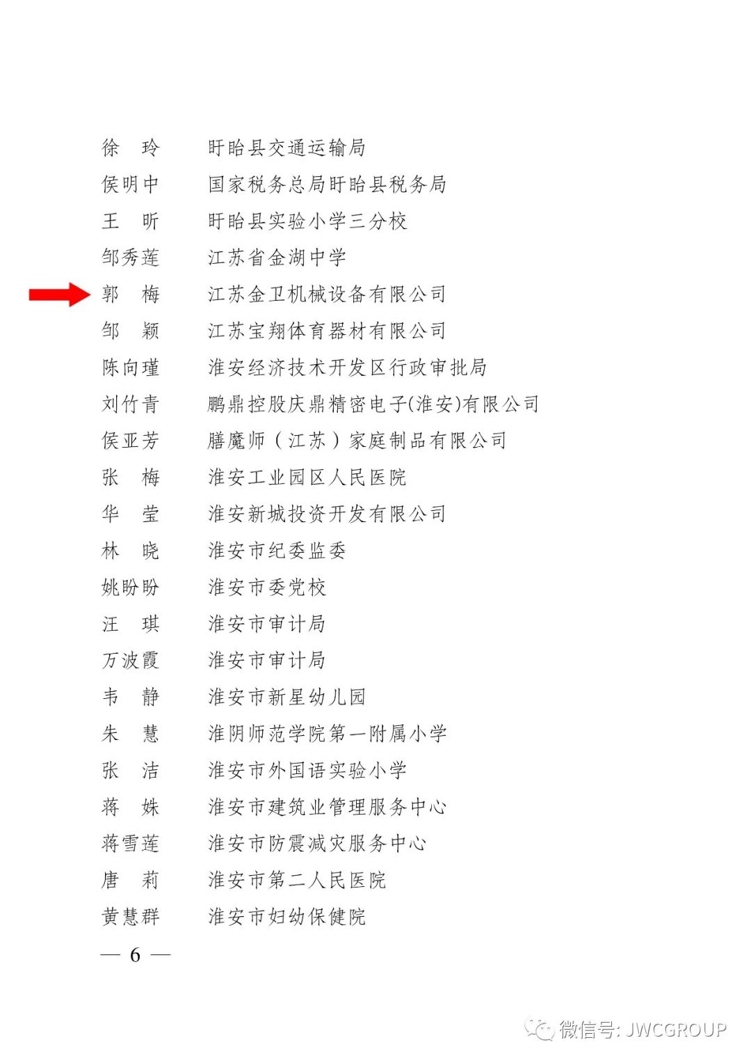 微信图片_20220316152326