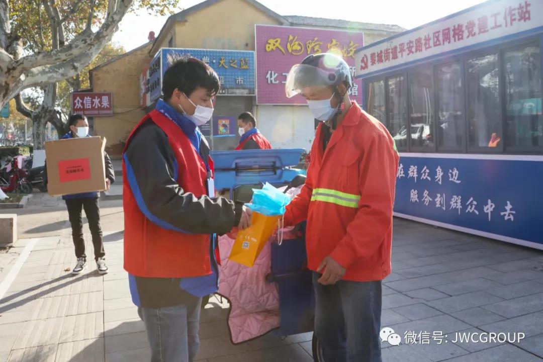 微信图片_20211203171126