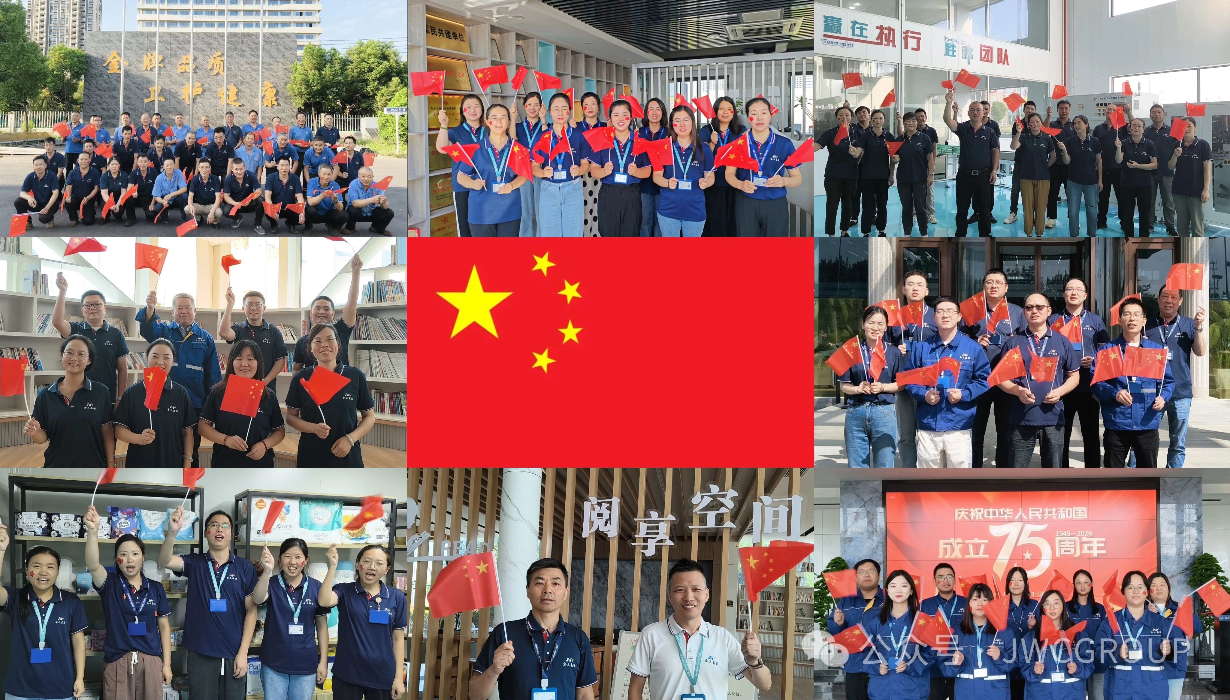 共绘国庆华章：携手121国伙伴，以镜头致敬家国情怀