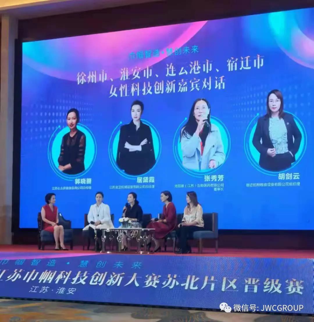 微信图片_20210914164949