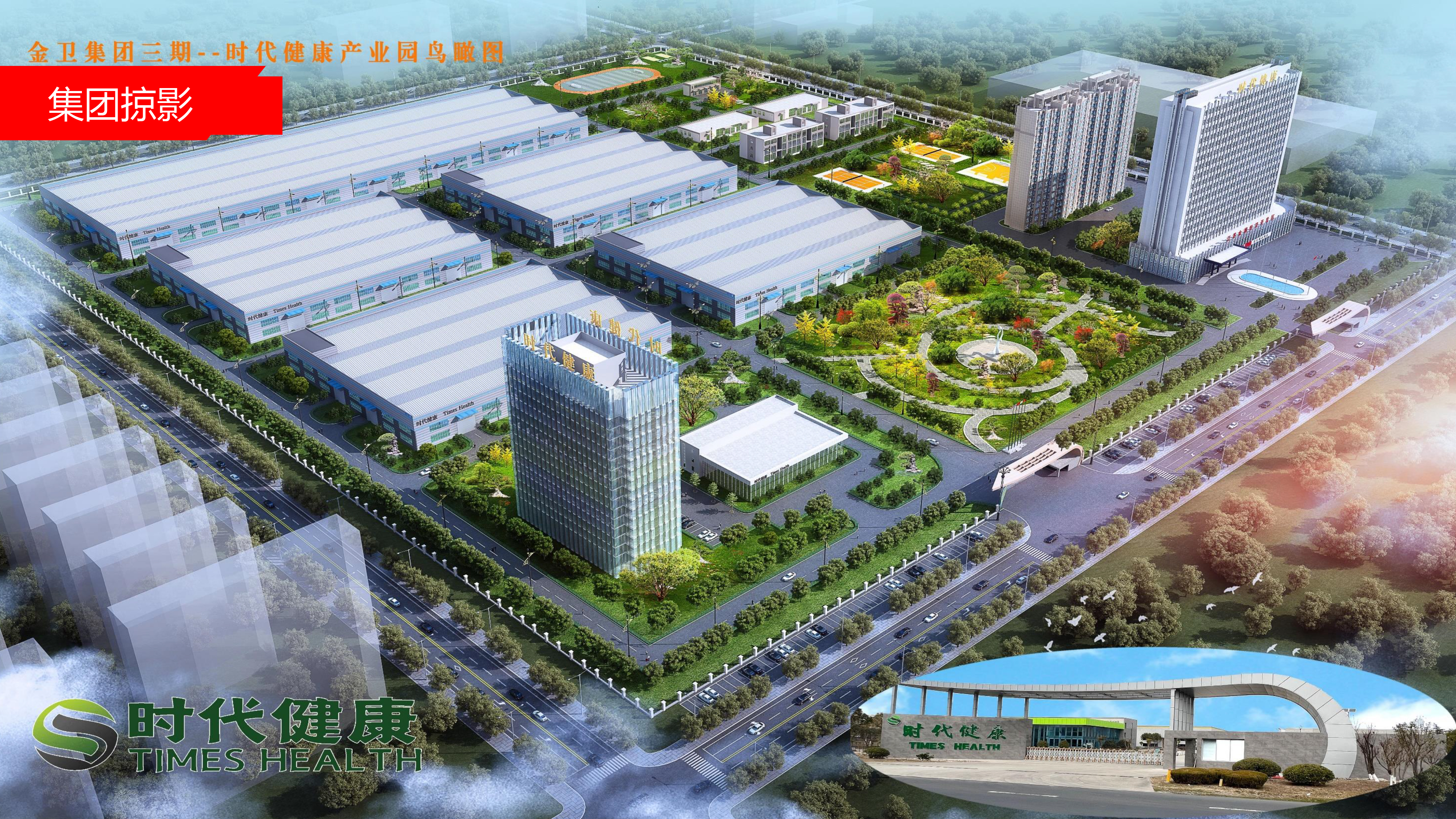 2022江苏金卫集团-4