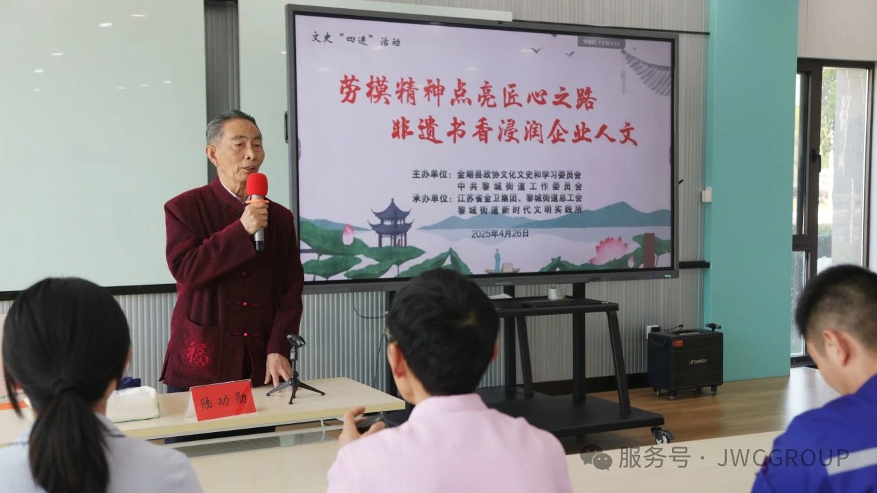 微信图片_20250630162548