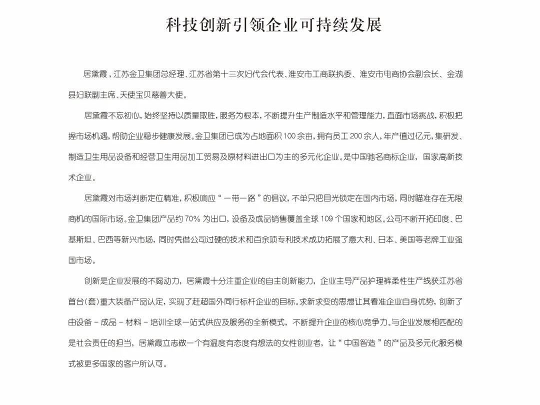 微信图片_20200714090558