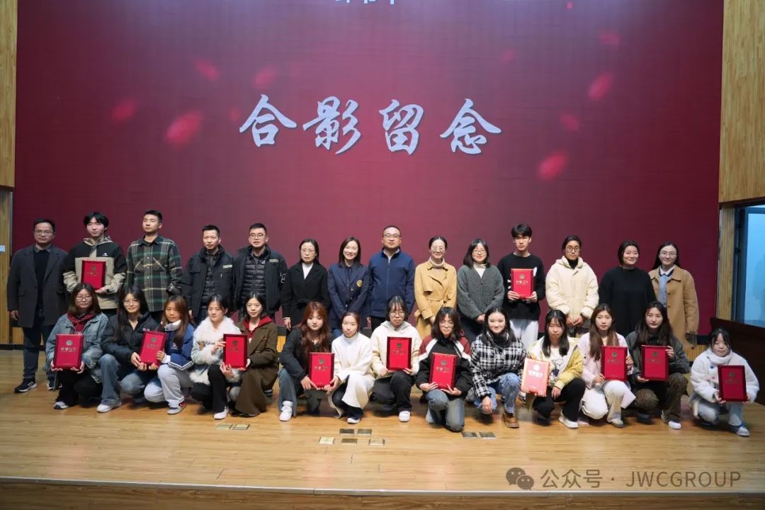 首届金卫“倍可亲杯”电商直播大赛表彰大会--热血激昂，见证荣耀时刻