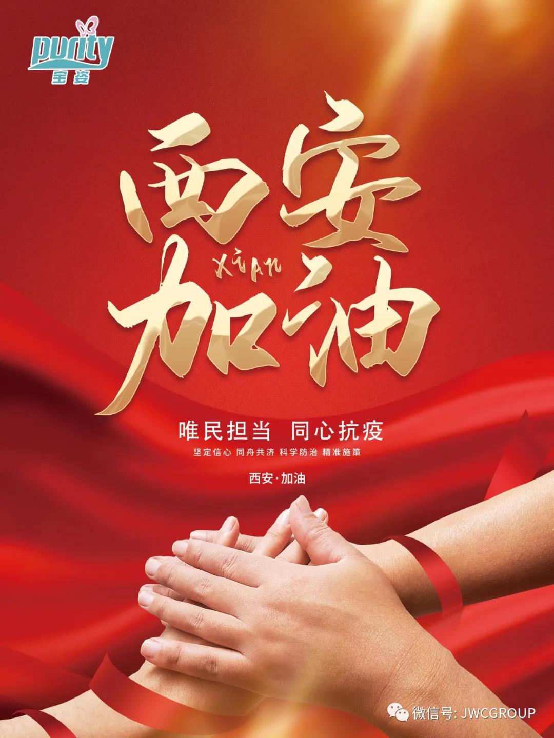 微信图片_20220112151652