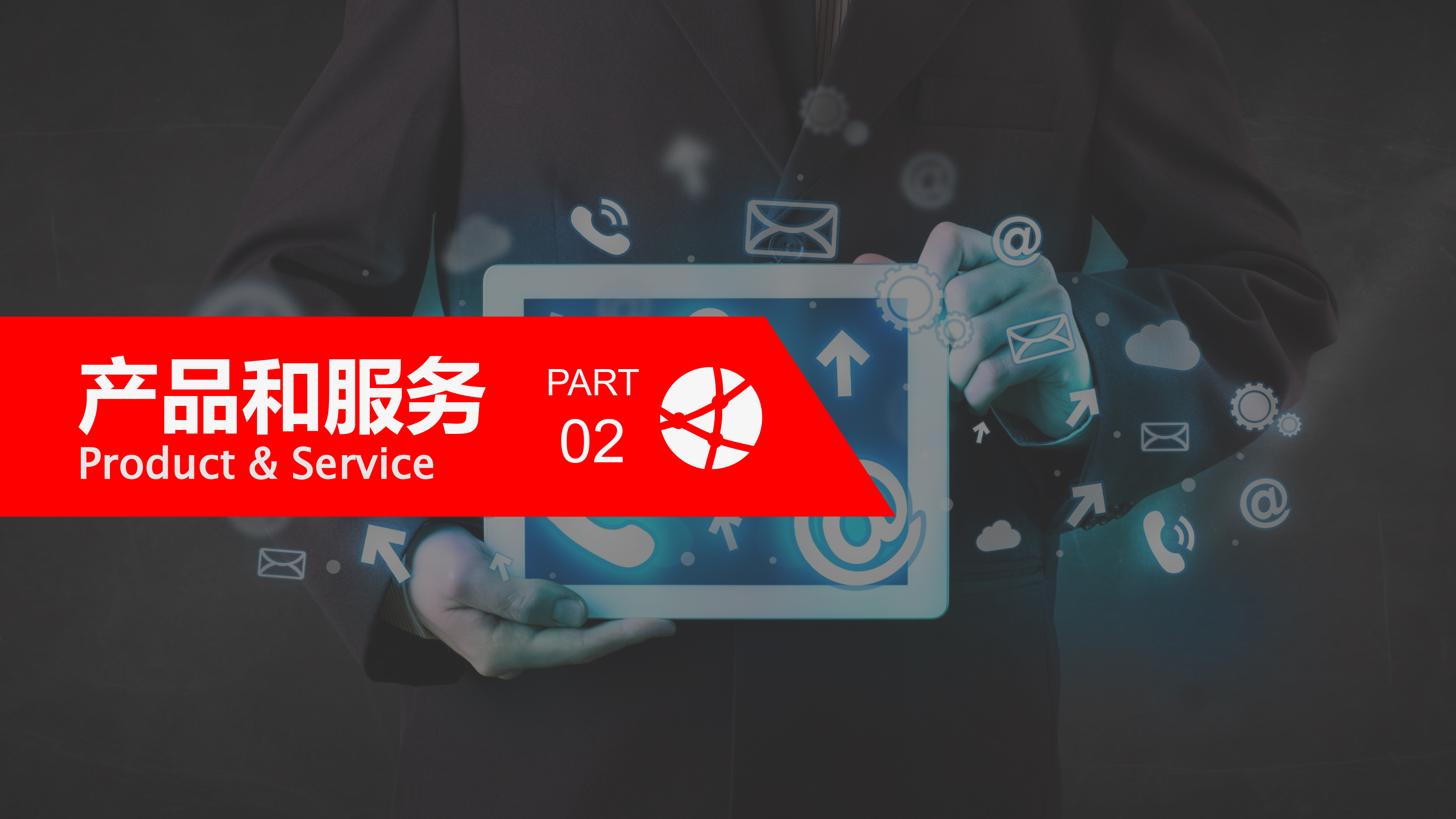 2022江苏金卫集团-18