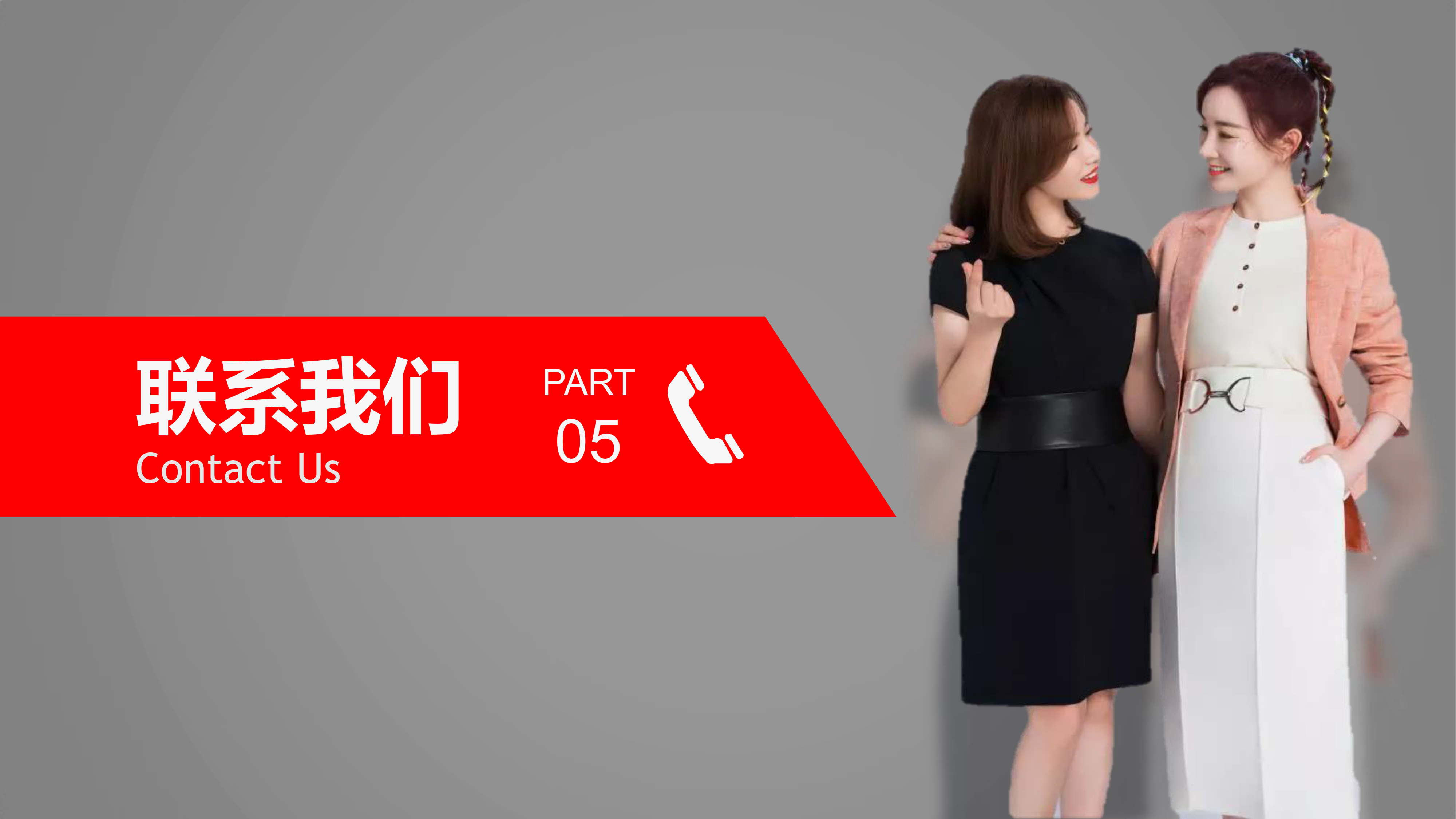 2022江苏金卫集团-51