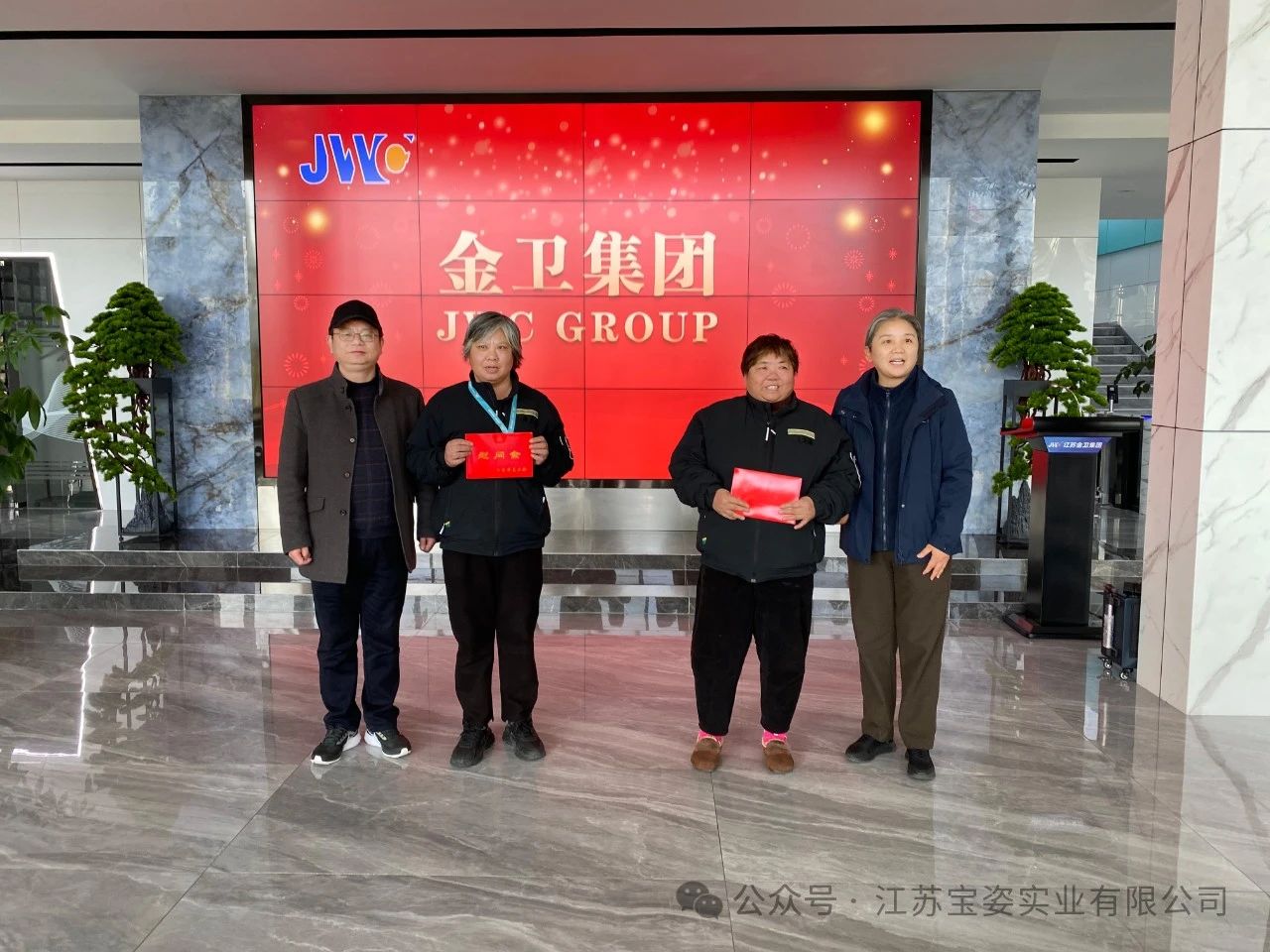 省总工会莅临江苏金卫集团调研慰问，共筑职工关爱新篇章