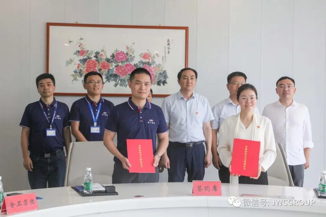 校企合作 共谋发展‖江苏护理职业学院代表团莅临金卫集团参观考察