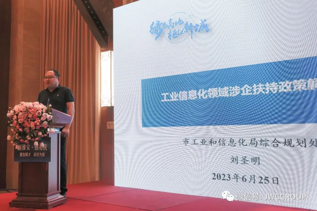 微信图片_20230627092147