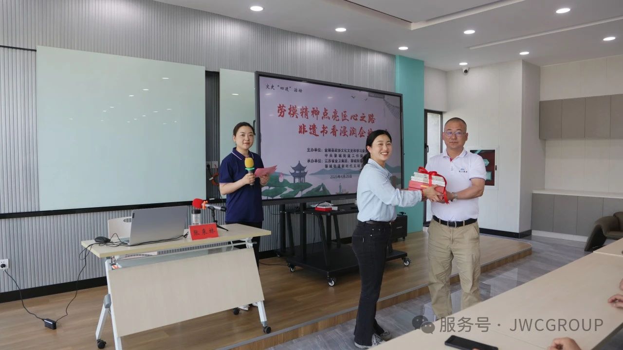 微信图片_20250630162531