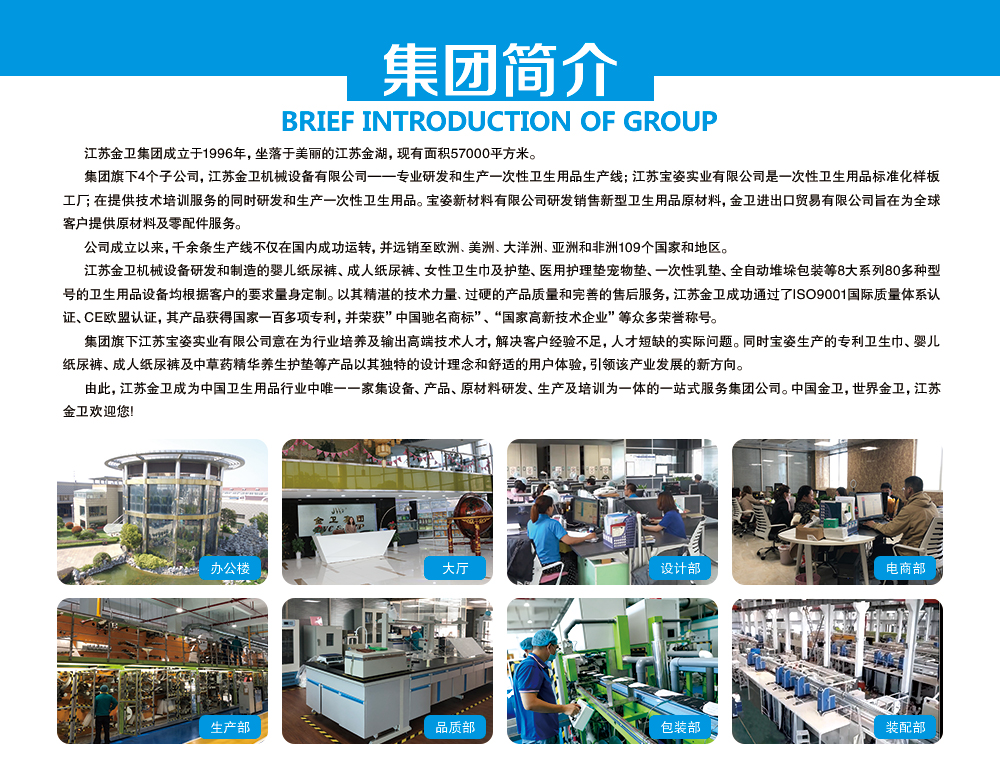 P-03-东门视角图及部门照中文